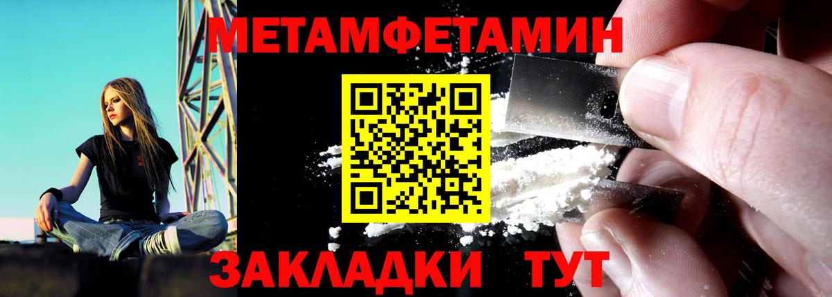 АМФЕТАМИН Premium Партизанск