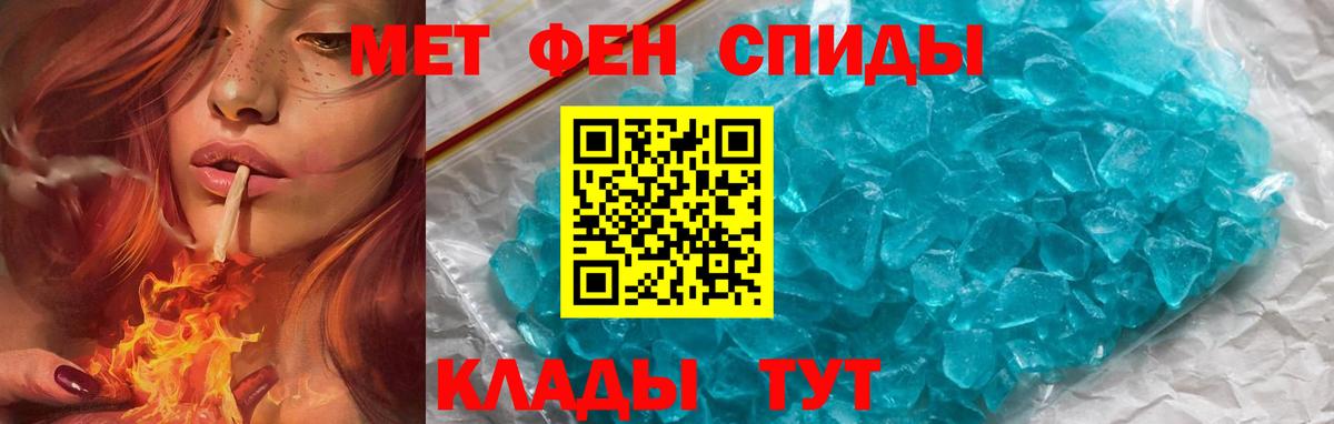 Амфетамин  АМФЕТАМИН 97%  Вход с VPN  Партизанск 