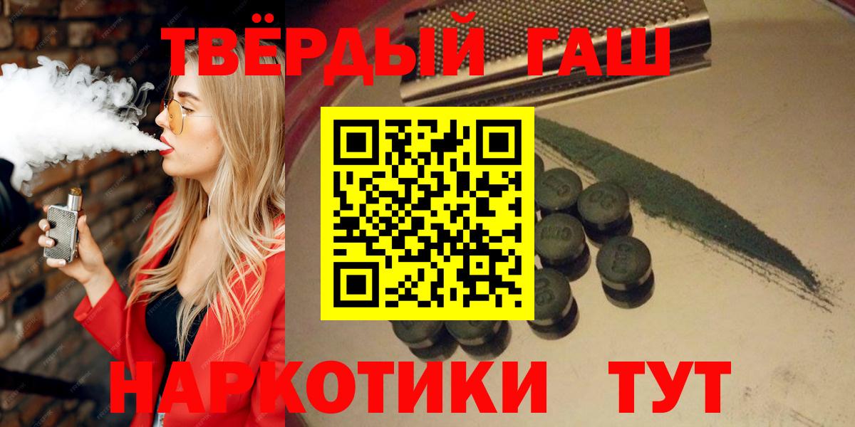 ГАШ 40% ТГК Партизанск