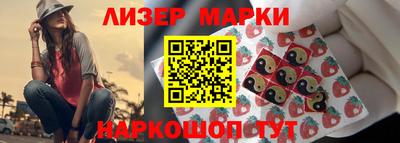 МДМА Донецк