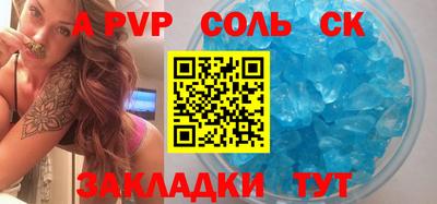 СК Дубна