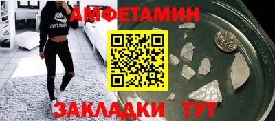 МДМА Донецк
