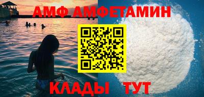 МДМА Донецк
