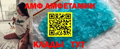 МДМА Донецк