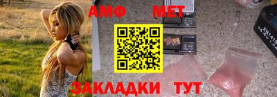МДМА Донецк