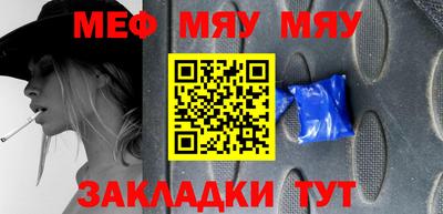 МДМА Донецк