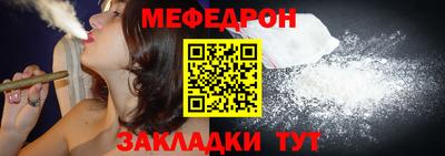 МДМА Донецк
