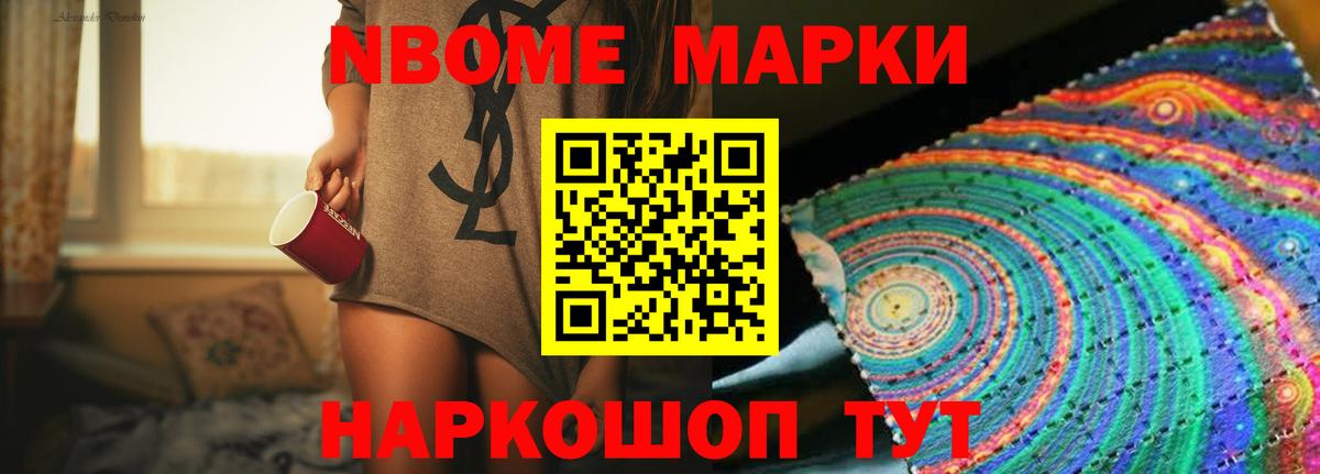 Лсд 25 экстази ecstasy Партизанск