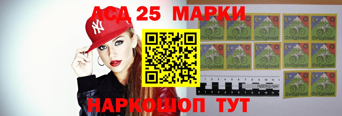 Лсд 25 экстази ecstasy  Вход с VPN  ЛСД экстази  Партизанск  Лсд 25 экстази ecstasy 