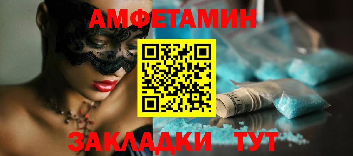 Первитин Декстрометамфетамин 99.9%  Первитин Декстрометамфетамин 99.9%  Партизанск  Вход с VPN 